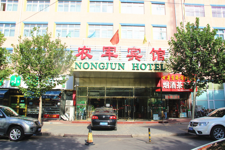 Exterior & Views 1, Nongjun Hotel, Beijing