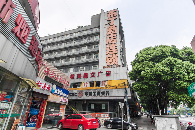 Others 4, Pod Inn Wuxi Railway Station Shenglimen Branch, Wuxi