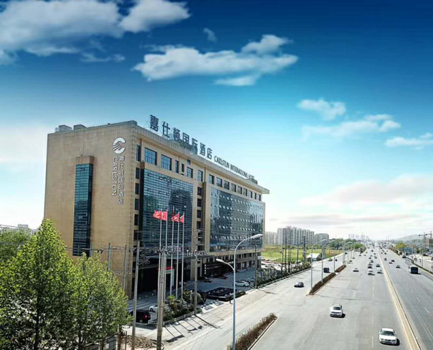 Others 4, Carlstun International Hotel, Hefei