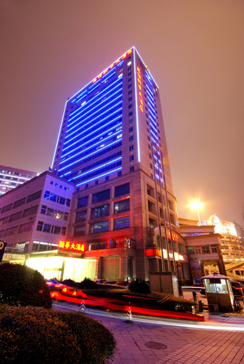 Exterior & Views 3, ホテル(IFS), Changsha