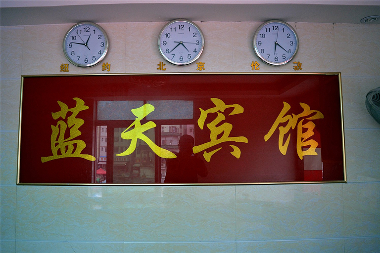 Others 3, Lantian Hostel, Shenzhen