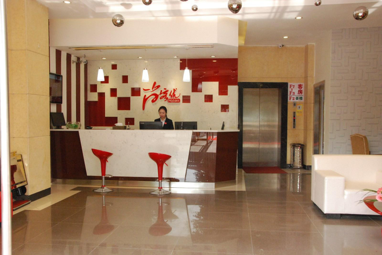 Others 3, Huayi Hotel, Ya'an