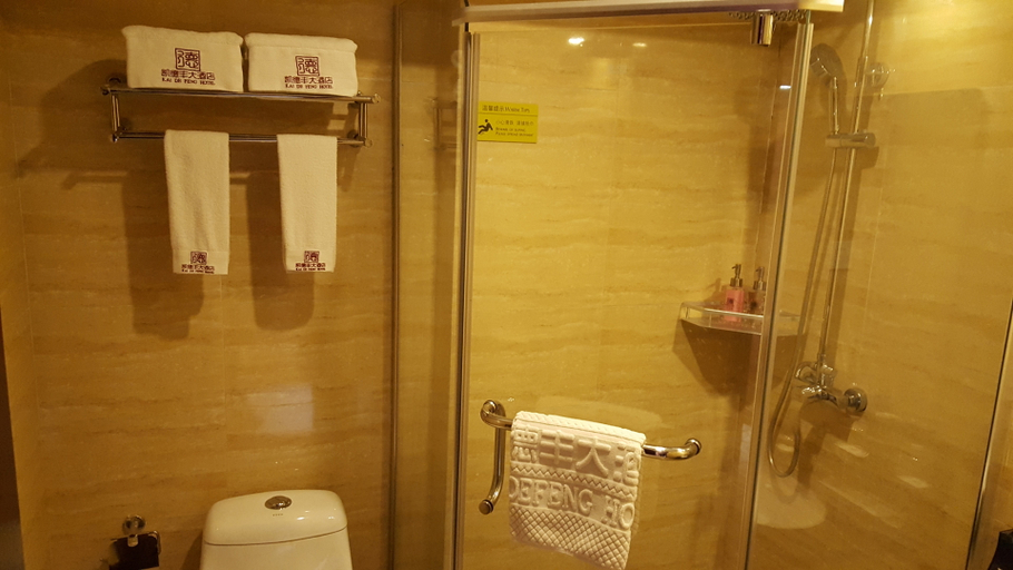 Bathroom 2, Kai De Feng Hotel, Ngawa Tibetan and Qiang