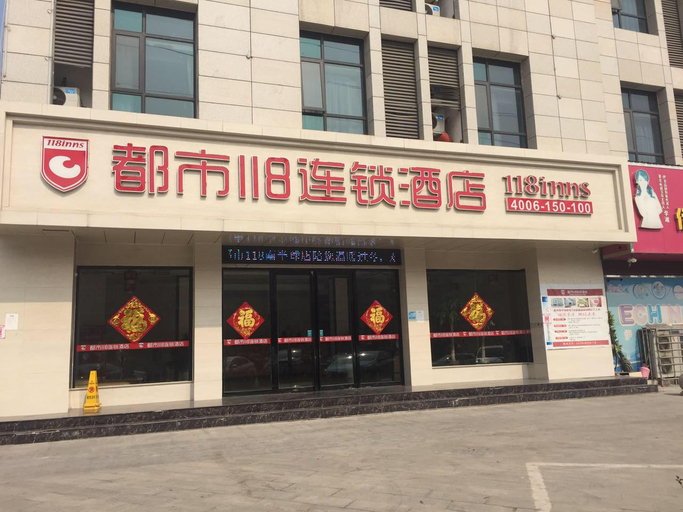 Exterior & Views, City 118 Hotel Chain (Cangzhou Southern Hemisphere), Bozhou