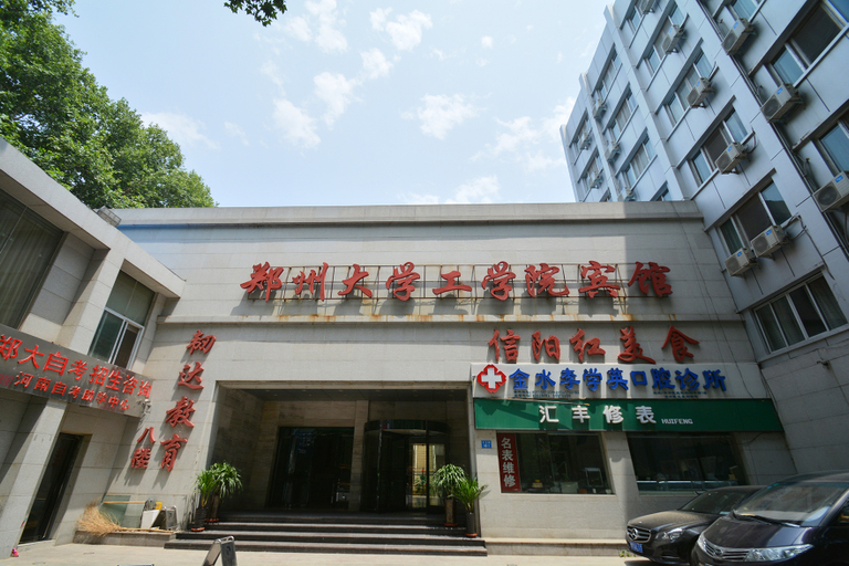 Exterior & Views 1, Zhengzhou University Institute of Technology Hotel, Zhengzhou