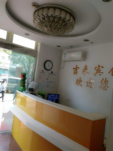 Others 5, Jilai Hotel, Shanghai