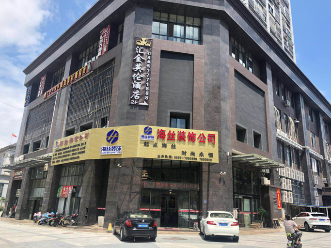 Exterior & Views 1, Nanping Guangze Huijin Yinglun Hotel, Nanping