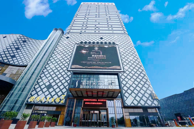 Exterior & Views 1, Sotel Inn (Wenzhou South Railway Station), Wenzhou