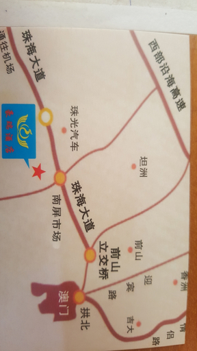Others 5, Haorui Business Hotel, Zhuhai, Zhuhai