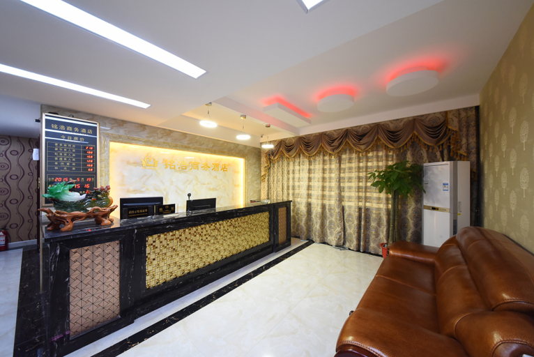 Others 3, Minghao Business Hotel, Changsha