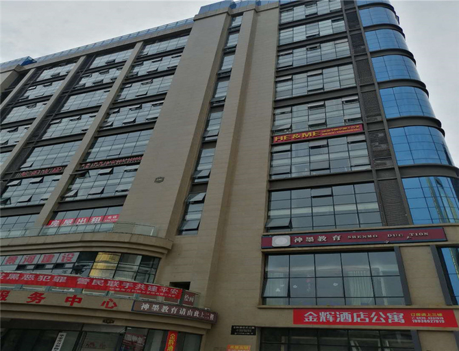 Others 2, Huaying Weekend Apartment, Guang'an