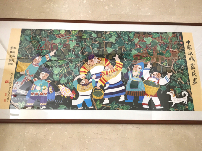 Food & Drinks 5, Liupanshui Hotel, Guiyang