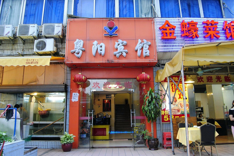 外观 5, ホテル (), Guangzhou
