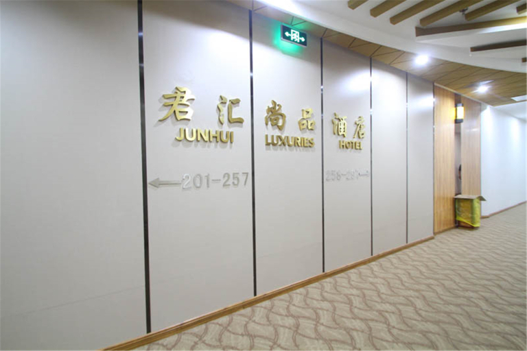 Others 4, ウィーンホテル(), Jinan