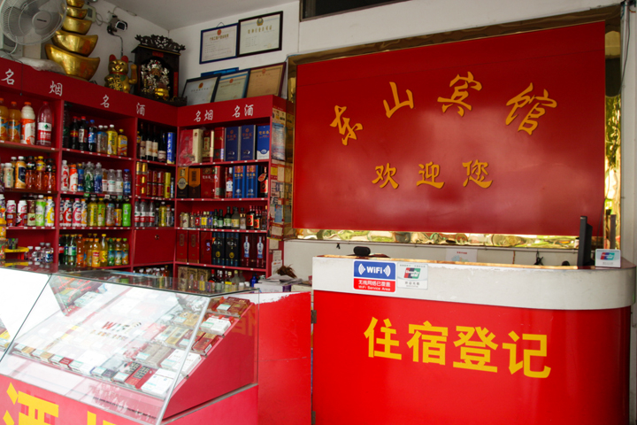 Others 4, Dongxin Hotel, Yichang