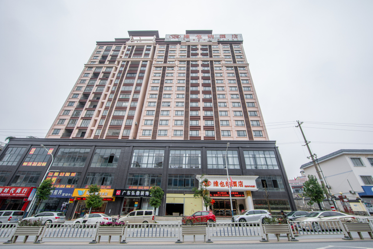 Exterior & Views 1, Vienna Hotel (Guilin Xing'an), Guilin