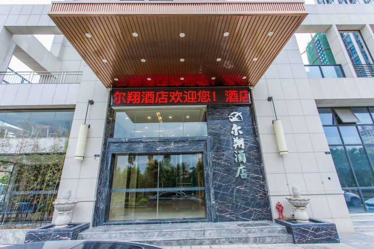 Exterior & Views 1, Erxiang Hotel, Xiamen