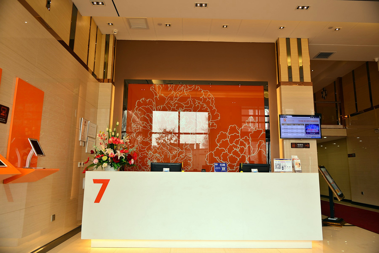 Others 4, 7 Days Premium (Harbin Heping Road Provincial Government), Harbin