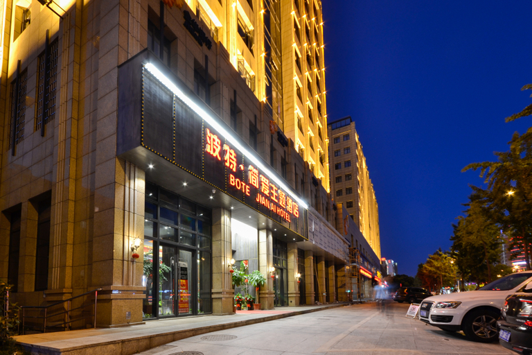 Hotel Exterior 4, ホテル(), Taizhou