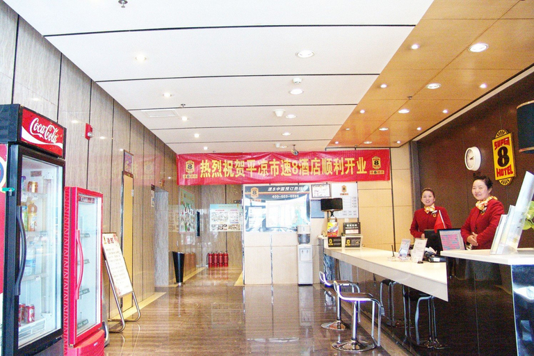 Food & Drinks 3, Super 8 Selection Hotel ( Lanzhou Yantan Wanda store), Lanzhou