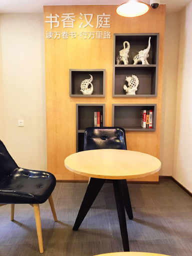 Others 5, Hanting Hotel Shanghai Zhangjiang Guanglan Road Me, Shanghai