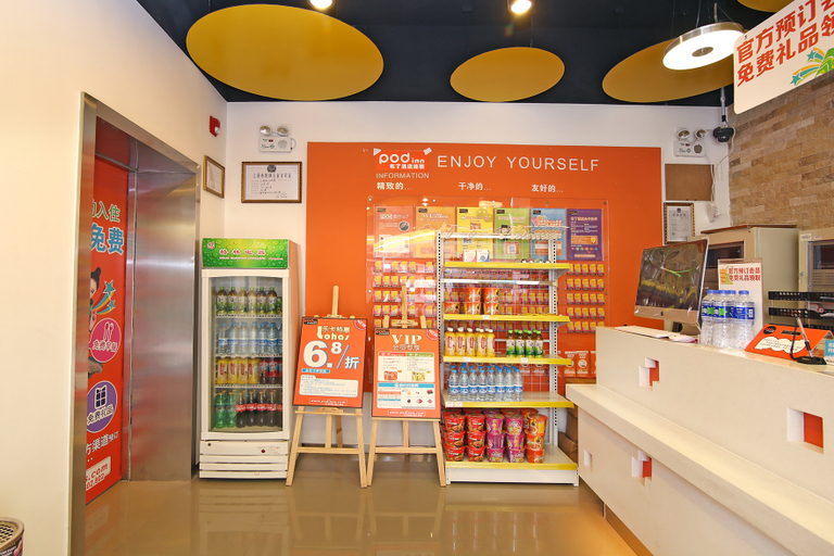 Food & Drinks 4, Homeinn Ease Hotel (Shanghai Caohejing Tianlin Road), Shanghai