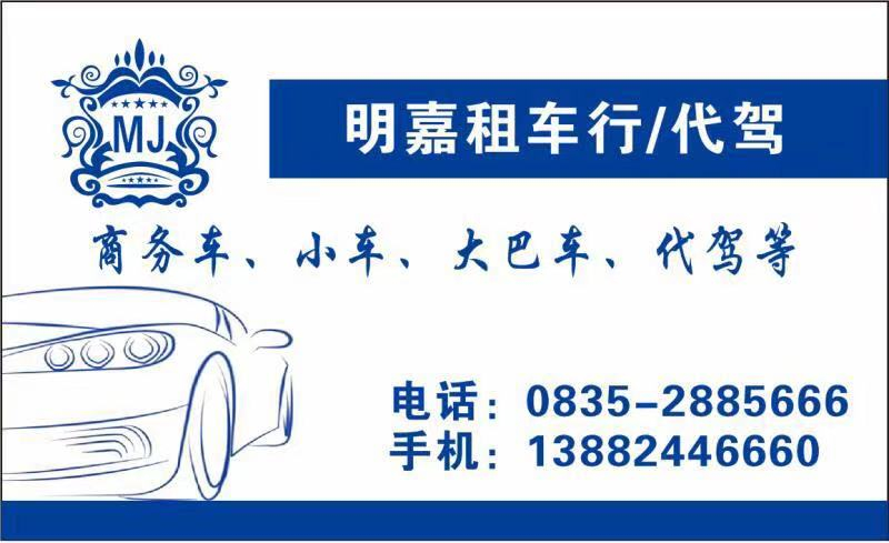Others 5, Yaan Mingjia Boutique Hotel (Yaan Station), Ya'an