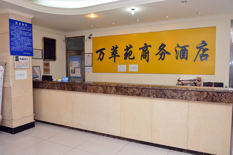 Others 4, Wancuiyuan Hotel, Beijing