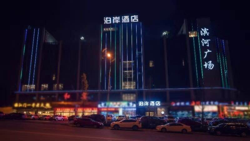 Exterior & Views 1, Bo'an Hotel, Luzhou