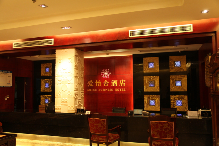 Food & Drinks 2, Lrese Hotel, Chongqing