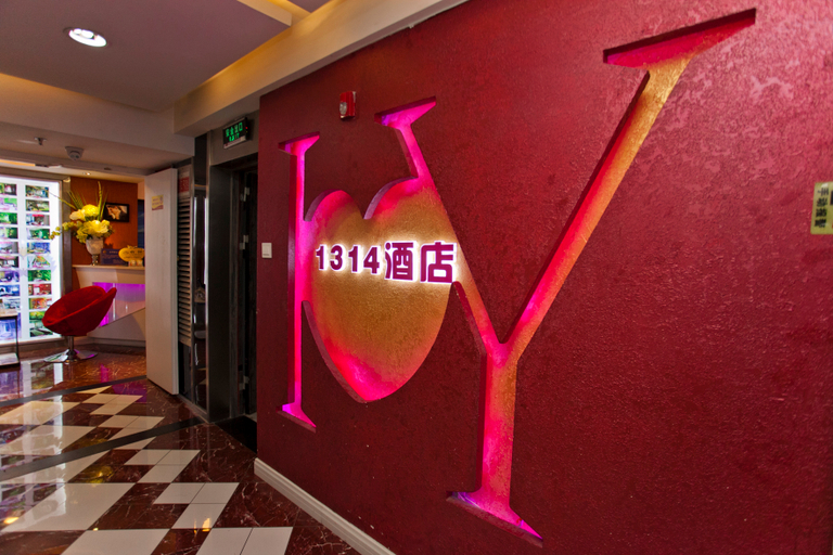 Others 3, Chongqing Jingmu Select Hotel (Guanyin Bridge Ninth Street), Chongqing