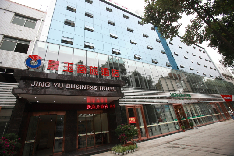 Exterior & Views 4, Jingyu Business Hotel, Hanzhong