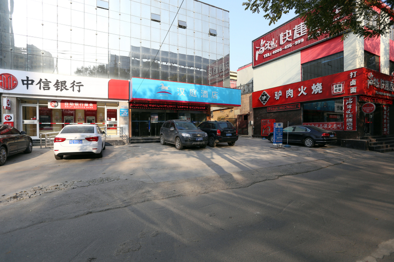 Others 5, Hanting Hotel (Baoding Railway Station East Square), Baoding