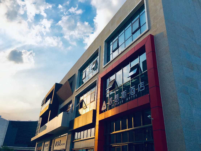 Exterior & Views, Paisece Hotel, Deyang