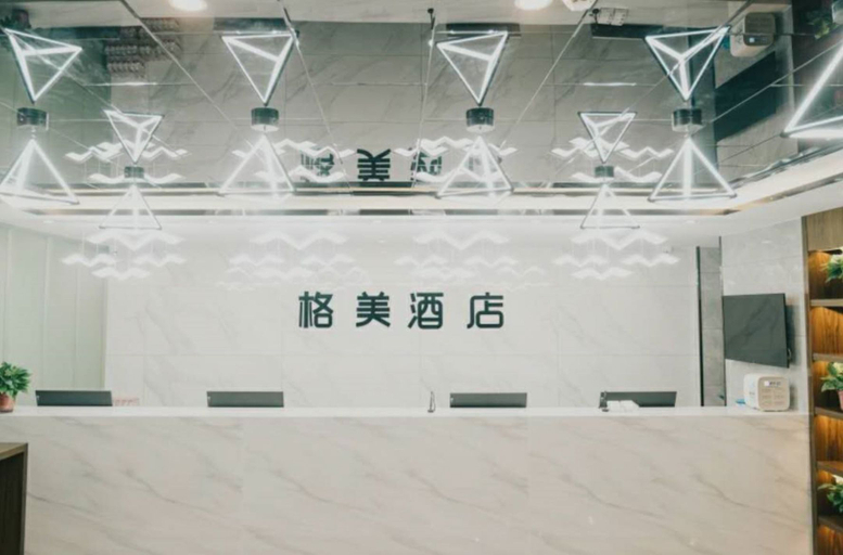 Others 5, ゴーメイホテル(), Zibo