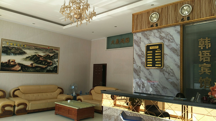 Others 5, hanyushangwubingguan, Yichun