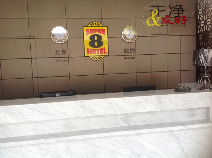 Others 5, Super 8 Select Hotel (Nantong Commercial Pedestrian Street), Nantong
