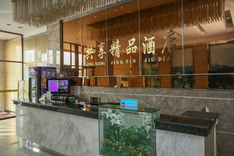 Others 5, ホームイン ビジネスホテル(), Jining