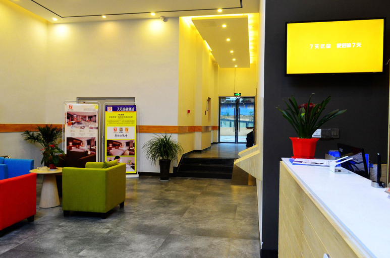 Others 3, AS HOTEL Deyang Shenfang Plaza, Deyang