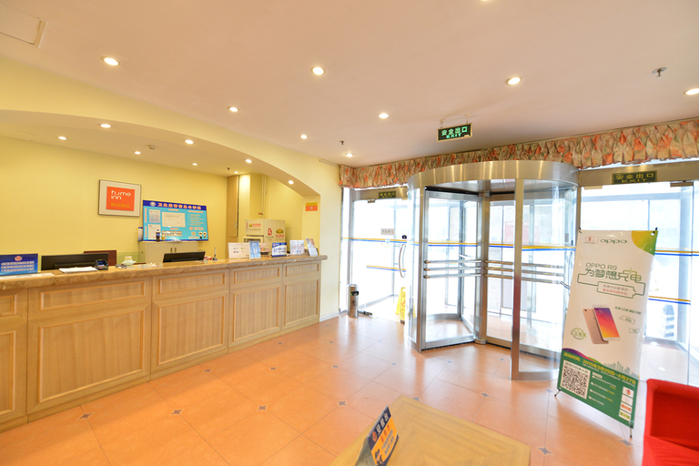 Food & Drinks, Homeinn · neo (Beijing Changping Stadium South Ring Road), Beijing