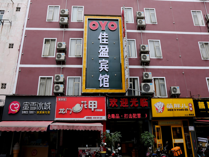 Others 4, Jiaying Hotel, Nanning