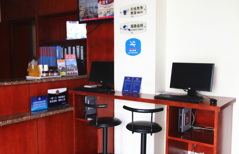 Others 5, HanTing Hotel (Beijing Wudaokou Tsinghua Garden), Beijing