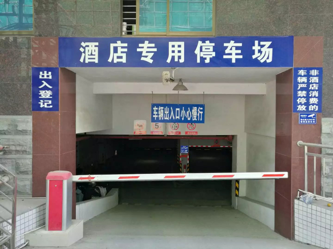 Others 2, 連平馥桂苑ホテル(Fu Gui Yuan Hotel), Heyuan