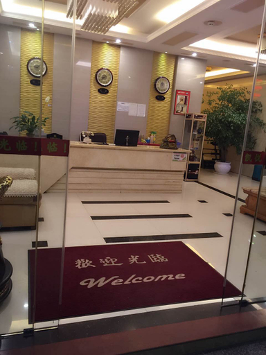 Others, Kaiyue Boutique Hotel, Tongren
