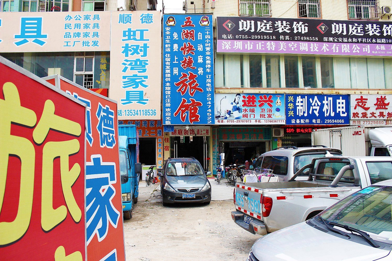 Others 3, Wuhu Express Hostel, Shenzhen
