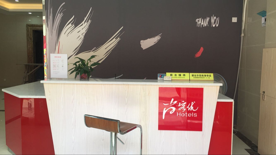 Others 4, サンキューチェーンホテル(セン), Shenzhen