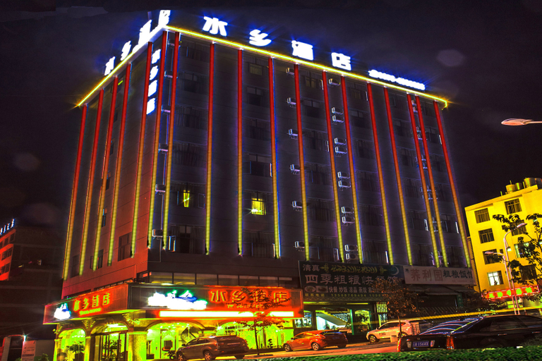 Exterior & Views 1, Water Town Hotel (Jiaolian Square), Wenshan Zhuang and Miao