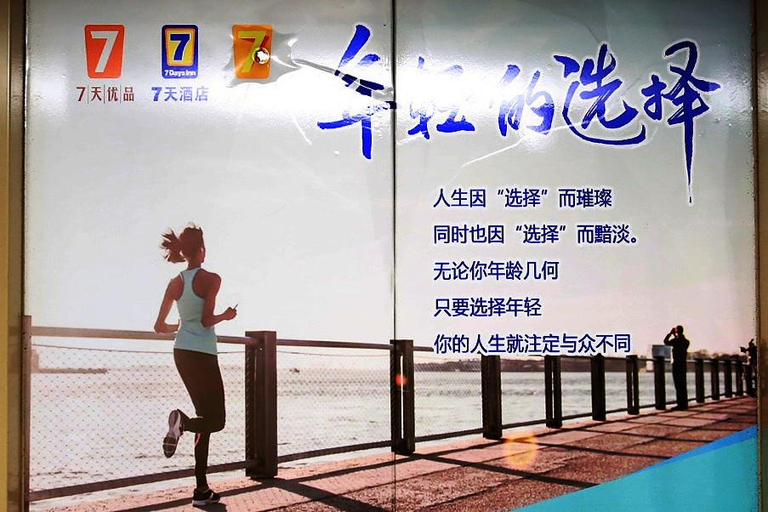 Sport & Beauty, Hampton by Hilton Changchun Ziyou Road, Changchun