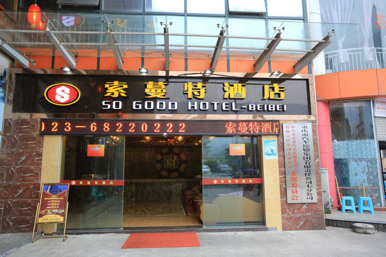 Exterior & Views, So Good Hotel Chongqing, Chongqing
