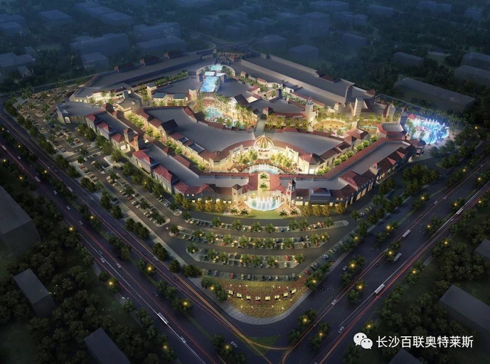 Others 4, DE XIN Hotel, Changsha